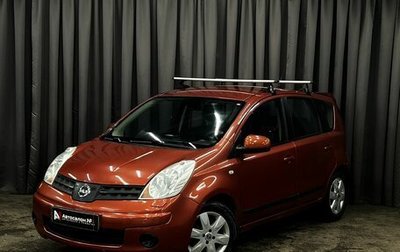 Nissan Note II рестайлинг, 2008 год, 469 900 рублей, 1 фотография