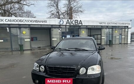 KIA Magentis I, 2006 год, 485 000 рублей, 2 фотография