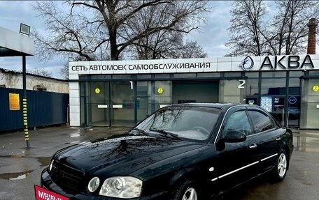 KIA Magentis I, 2006 год, 485 000 рублей, 13 фотография