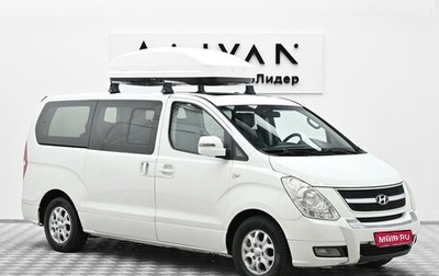Hyundai Grand Starex Grand Starex I рестайлинг 2, 2011 год, 1 315 000 рублей, 1 фотография