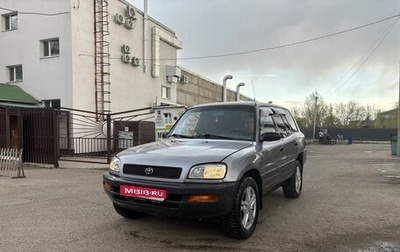 Toyota RAV4, 1996 год, 499 000 рублей, 1 фотография