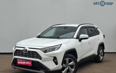 Toyota RAV4, 2020 год, 3 130 000 рублей, 1 фотография