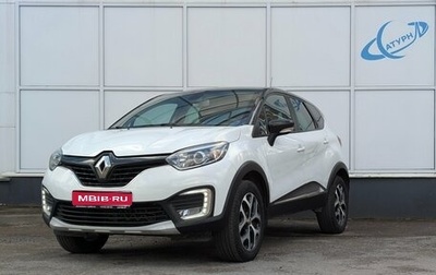 Renault Kaptur I рестайлинг, 2018 год, 1 750 000 рублей, 1 фотография