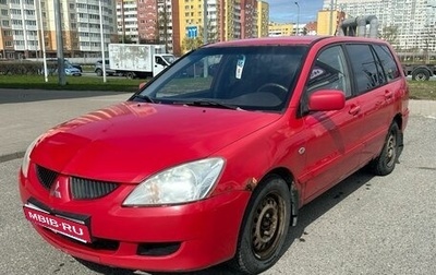 Mitsubishi Lancer IX, 2005 год, 179 000 рублей, 1 фотография