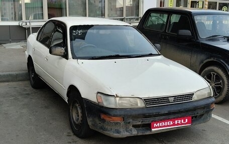 Toyota Corolla, 1993 год, 190 000 рублей, 1 фотография