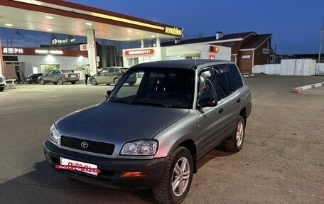Toyota RAV4, 1996 год, 499 000 рублей, 11 фотография