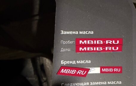 BMW X5, 2017 год, 4 750 000 рублей, 25 фотография