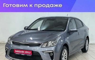 KIA Rio IV, 2018 год, 1 350 000 рублей, 1 фотография