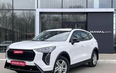 Haval Jolion, 2026 год, 2 449 000 рублей, 1 фотография