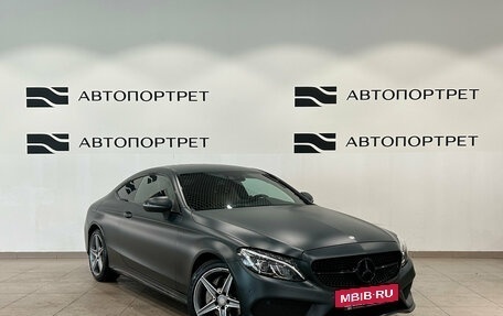 Mercedes-Benz C-Класс, 2016 год, 2 999 000 рублей, 7 фотография