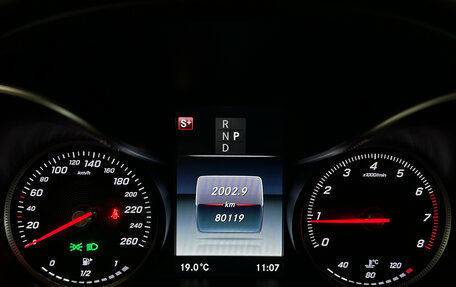 Mercedes-Benz C-Класс, 2016 год, 2 999 000 рублей, 23 фотография