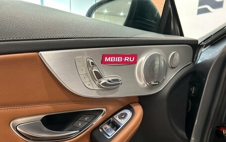 Mercedes-Benz C-Класс, 2016 год, 2 999 000 рублей, 22 фотография