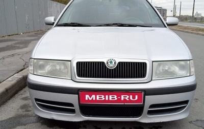 Skoda Octavia IV, 2009 год, 550 000 рублей, 1 фотография