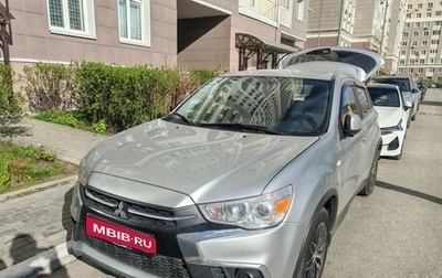 Mitsubishi ASX I рестайлинг, 2017 год, 1 700 000 рублей, 1 фотография