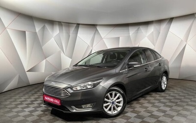 Ford Focus III, 2019 год, 1 183 000 рублей, 1 фотография