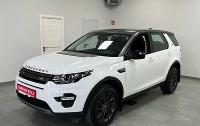 Land Rover Discovery Sport I рестайлинг, 2017 год, 2 250 000 рублей, 1 фотография