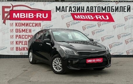 KIA Rio IV, 2018 год, 1 350 000 рублей, 1 фотография