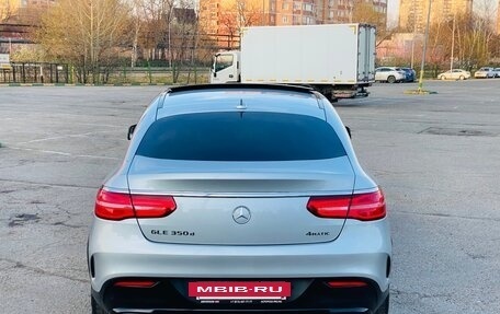 Mercedes-Benz GLE Coupe, 2018 год, 4 200 000 рублей, 6 фотография