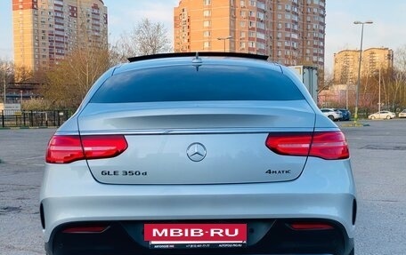 Mercedes-Benz GLE Coupe, 2018 год, 4 200 000 рублей, 7 фотография