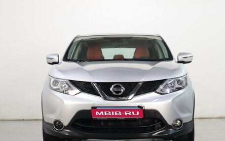 Nissan Qashqai, 2018 год, 1 879 000 рублей, 3 фотография