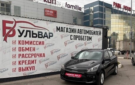 KIA Rio IV, 2018 год, 1 350 000 рублей, 7 фотография