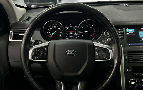 Land Rover Discovery Sport I рестайлинг, 2017 год, 2 250 000 рублей, 10 фотография