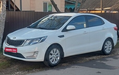 KIA Rio III рестайлинг, 2014 год, 725 000 рублей, 1 фотография