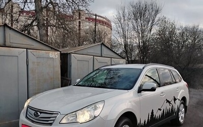 Subaru Outback IV рестайлинг, 2011 год, 1 350 000 рублей, 1 фотография