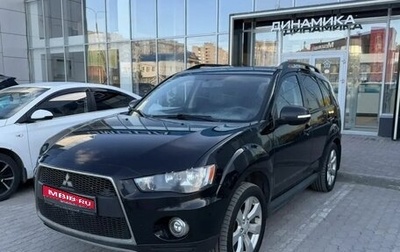 Mitsubishi Outlander III рестайлинг 3, 2012 год, 1 131 000 рублей, 1 фотография
