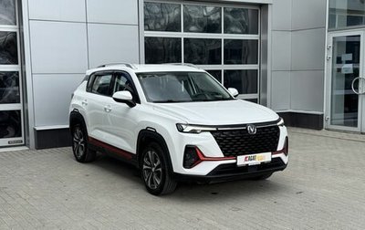Changan CS35 Plus, 2023 год, 1 850 000 рублей, 1 фотография