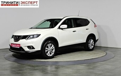 Nissan X-Trail, 2016 год, 1 967 000 рублей, 1 фотография