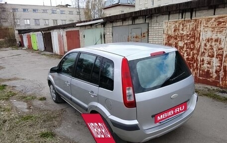 Ford Fusion I, 2008 год, 440 000 рублей, 3 фотография