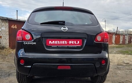 Nissan Qashqai, 2007 год, 745 000 рублей, 5 фотография