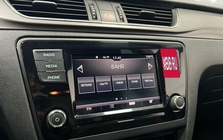 Skoda Rapid I, 2019 год, 1 390 000 рублей, 11 фотография