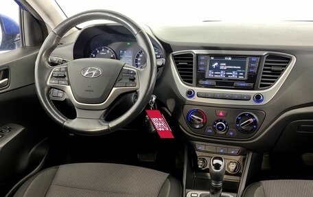 Hyundai Solaris II рестайлинг, 2017 год, 1 380 000 рублей, 11 фотография