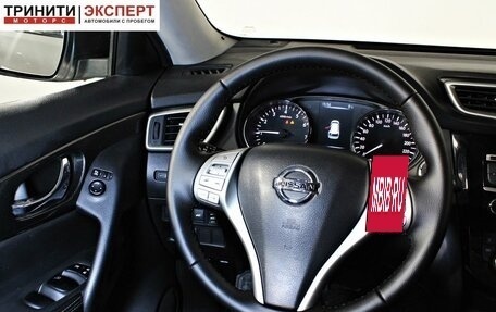 Nissan X-Trail, 2016 год, 1 967 000 рублей, 12 фотография