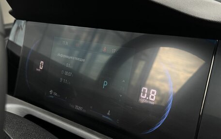 Changan CS35 Plus, 2023 год, 1 850 000 рублей, 9 фотография