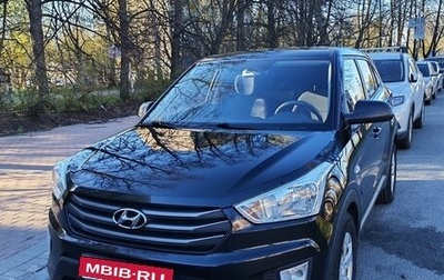 Hyundai Creta I рестайлинг, 2017 год, 1 600 000 рублей, 1 фотография