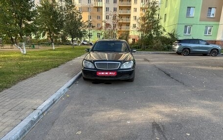 Mercedes-Benz S-Класс, 2005 год, 900 000 рублей, 1 фотография