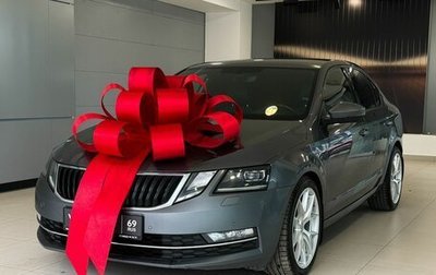 Skoda Octavia, 2019 год, 2 397 000 рублей, 1 фотография