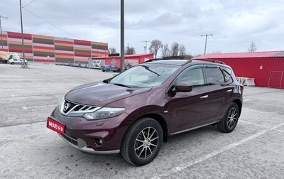 Nissan Murano, 2013 год, 1 200 000 рублей, 1 фотография