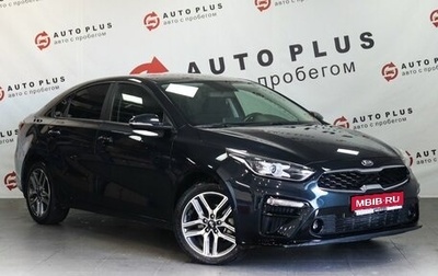 KIA Cerato IV, 2020 год, 2 049 000 рублей, 1 фотография
