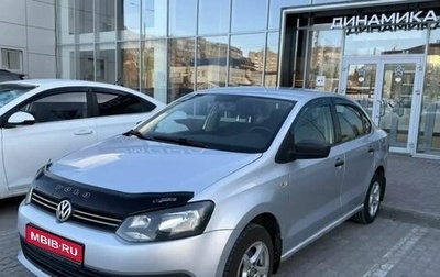 Volkswagen Polo VI (EU Market), 2011 год, 584 000 рублей, 1 фотография