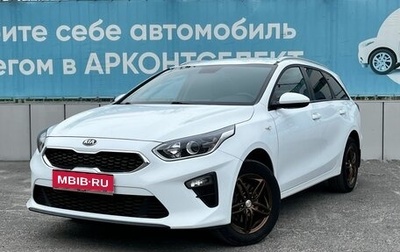 KIA cee'd III, 2019 год, 1 840 000 рублей, 1 фотография