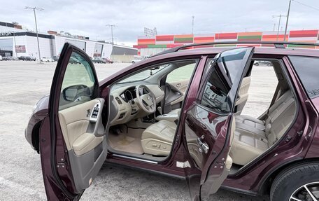 Nissan Murano, 2013 год, 1 200 000 рублей, 16 фотография
