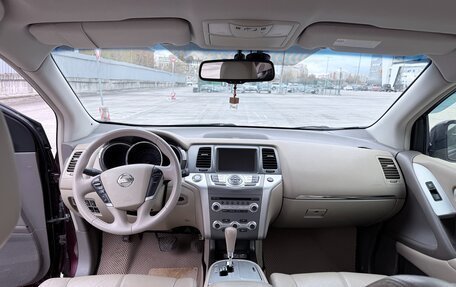 Nissan Murano, 2013 год, 1 200 000 рублей, 19 фотография