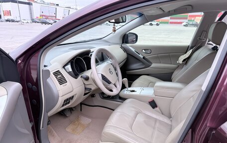 Nissan Murano, 2013 год, 1 200 000 рублей, 22 фотография