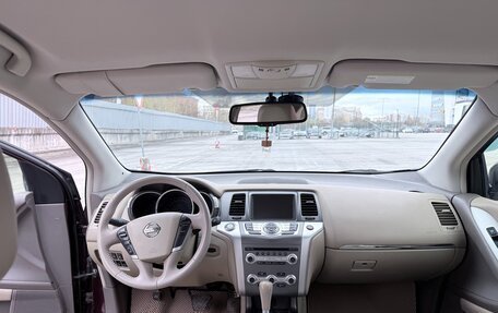 Nissan Murano, 2013 год, 1 200 000 рублей, 20 фотография