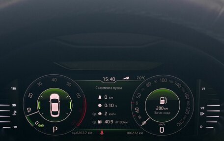 Skoda Octavia, 2019 год, 2 397 000 рублей, 11 фотография