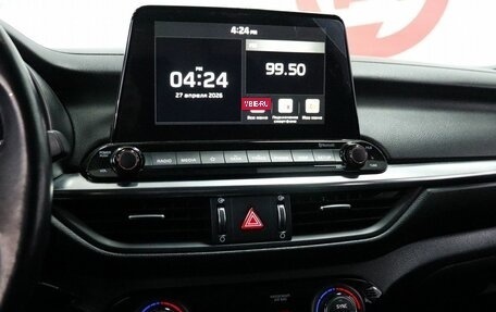 KIA Cerato IV, 2020 год, 2 049 000 рублей, 11 фотография